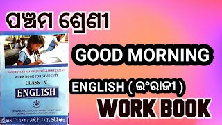 Class 5 English workbook  5 class english workbook  Good Morning 5class English [upl. by Attalanta]