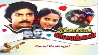 Ilamai Kalangal Full Movie HD [upl. by Setsero]