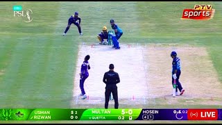 🔴 PSL LIVE Multan Sultans vs Quetta Gladiators 11th Match  Live MS v QG live [upl. by Bernadina]