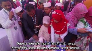 পিঠা উৎসব ২০২৪ এ বইয়ের স্টল [upl. by Ayatnahs327]