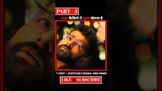 PART  5  शंकर कसीनो में जुआ खेलता हैं Double ismart Shankar  n2moviez shorts ismart [upl. by Kylila]