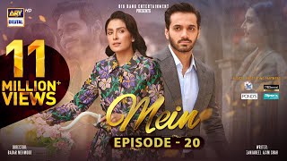 Mein  Episode 20  18 Dec 2023 Eng Sub  Wahaj Ali  Ayeza Khan  ARY Digital [upl. by Atilahs]