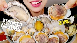 ASMR Steamed Clams Seafood 조개찜 NO TALKING EATING SOUNDS KOREAN ㅣHONGYU 홍유 먹방 [upl. by Ayotal462]