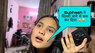 अब Ritika कैसे रहेगी 😞😭 ऐसा नहीं करना चाहिए था  Ritika vlogs [upl. by Antebi]