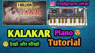 kalakar20 𝙉𝙚𝙬 𝙏𝙧𝙚𝙣𝙙𝙞𝙣𝙜🔥𝙋𝙞𝙖𝙣𝙤🎹𝙢𝙪𝙨𝙞𝙘🎶 कलाकार पीआनो 𝙏𝙪𝙩𝙤𝙧𝙞𝙤𝙡 ORG2025 piano🎵song org masterviralvideo [upl. by Anaihs]