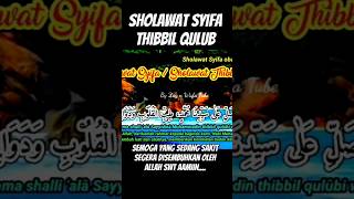 Sholawat Syifa Tibbil Qulub Merdu sholawat sholawatsyifa sholawatnabi [upl. by Helene]