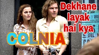 Colonia Review  Colonia Movie Review In hindi  Colonia Hindi Review  Emma Charlotte Duerre Watson [upl. by Nirro]