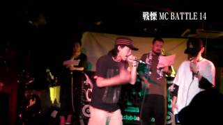 戦慄MC BATTLE Vol14 菊丸 vs 焚巻10 711公式BEST BOUTその9 [upl. by Armington]