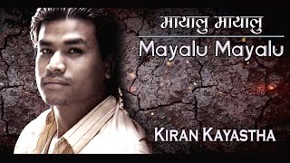 Mayalu Mayalu  मायालु मायालु  Kiran Kayastha [upl. by Emya]