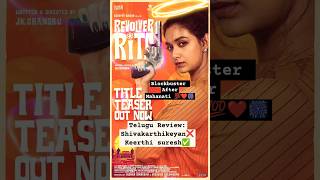 Revolver Rita Trailer Review ytshorts youtubeshorts shorts keerthysuresh teaser [upl. by Einatirb]