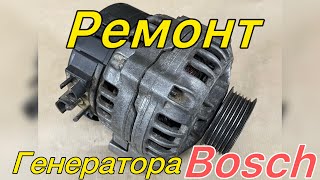 Пропала зарядкаКак самому отремонтировать генератор Bosch [upl. by Etan106]