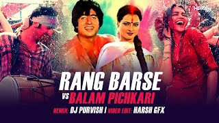 Rang Barse vs Balam Pichkari Remix  DJ Purvish  Harsh GFX  Amitabh Bachchan Rekha  Holi Song [upl. by Vickie]