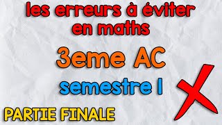 Les erreurs à éviter en Maths 3eme AC  Semestre 1  PARTIE FINALE [upl. by Anassor]