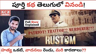 RUSTOM Hindi Movie Story Explained In Telugu  Akshay Kumar  Kadile Chitrala Kaburlu [upl. by Portuna12]