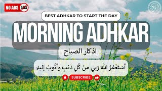 MORNING DUA  ADHKAR 🚫NO ADS  OMAR HISHAM  BEAUTIFUL RECITATION  morning daily quran azkar [upl. by Debee277]