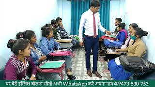 Role Play  Importance of Punctuality । English Speaking Practice । axarenglishacademy [upl. by Acirre]