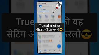 Truecaller की यह सेटिंग अभी on करलो😎😱। shorts short shortvideo [upl. by Arianna721]