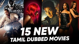 New Tamil Dubbed Movies  Recent Movies Tamil Dubbed  Hifi Hollywood recentmovies [upl. by Ahsiemat]