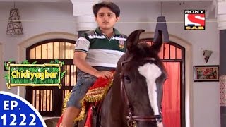 Chidiya Ghar  चिड़िया घर  Episode 1222  4th August 2016 [upl. by Yanetruoc835]