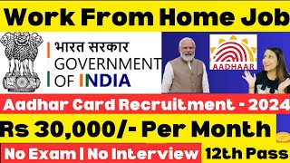 Aadhar Card Recruitment  Work From Home  Live Test Answers  12th Pass Job  Online Job  Jobs [upl. by Venice434]