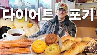 EN 정지훈비이 피 터지게 운동하는 이유 f칼로리 폭탄 MZ 디저트 투어 ㅣ시즌비시즌4 EP27 [upl. by Ranite531]