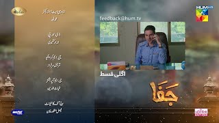 Jafaa  Episode 27 Teaser   Mawra Hussain amp Sehar Khan   HUM TV [upl. by Annehsat384]