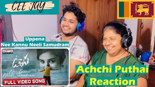 Uppena​  Nee Kannu Neeli Samudram Full Video Song  Sri Lankan Grandmother And Grandson Reaction [upl. by Drarej]