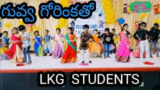 Guvva gorinkatho song  convocation celebration LKG students [upl. by Ytoc]