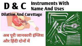 What Is D and C  Dilation And Curettage  D and C Instruments With Name And Uses  DAndC Instrument [upl. by Bollinger461]