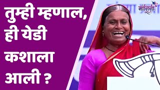 Mahila Melava Baramati LIVE । सुप्रिया सुळेंना थांबवून जबरदस्त भाषण  एकदा बघाच [upl. by Ramburt]