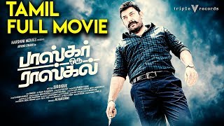 Bhaskar Oru Rascal  Tamil Full Movie  Arvind Swamy  Amala Paul  Nikesha Patel [upl. by Haikan]