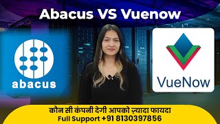 Data Centre Business Model Kya Hai  Abacus amp Vuenow Data Center Business Marketing Plan Kya Hai [upl. by Iran]