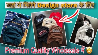 Direct🤩 wholesale में windcheater  Track suit  jacket  hoodie  Premium quality में New Designs 🔥 [upl. by Lyram]