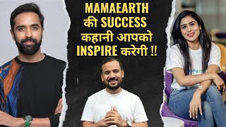 Mamaearth की Success Story आपको Inspire करेगी  GHAZAL ALAGH  VARUN ALAGH  RJ KARTIK MOTIVATION [upl. by Kiyohara]