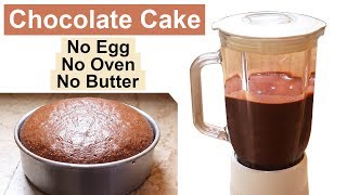 Eggless Cake In 10 Min l 10 Minutes Unique Cake I Without Oven [upl. by Otxis957]