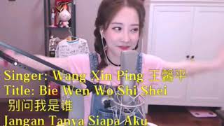 冯提莫 feng timoquot别问我是谁quot Bie Wen Wo Shi Shei Jangan Tanya Siapa Aku [upl. by Ahterahs]