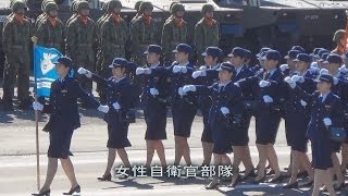 平成25年度自衛隊記念日 観閲式 部隊入場～巡閲～観閲行進準備 [upl. by Erme]