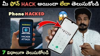 7 Signs Your Phone Has Been Hacked 😱 Telugu  How To Know If Your Phone Hacked or Not [upl. by Aitram]