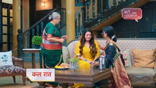 Baatein Kuch Ankahee Si Promo 8th March 2024 [upl. by Herrle]