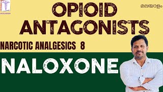 Opioid Antagonists Naloxone Malayalam Naltrexone Opioid Deaddiction Malayalam Pharmacology [upl. by Octavus]