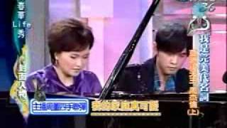 Jaychou 周杰倫 play piano duet quot Home sweet home quot  life show 3 5 [upl. by Joachim338]