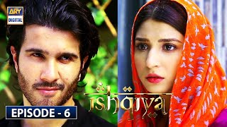 Ishqiya Episode 6  Teaser  Feroze Khan amp Hania Amir  Top Pakistani Drama [upl. by Oigimer]