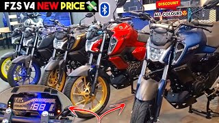 202425 New YAMAHA FZS V4 Bs7 Model All Colours🔥 PRICE FEATURES अब DISCOUNT Offers के साथ😍 [upl. by Margie353]