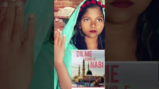 Dilmain iske Nabi ki Ho aisi laganIslamic musicbeautiful naatviral video [upl. by Grigson]