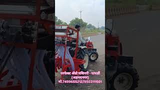 Perfect Agro Machinery Mo9503111501 agric automobile agriculture agricos agri farming farmer [upl. by Aimal]