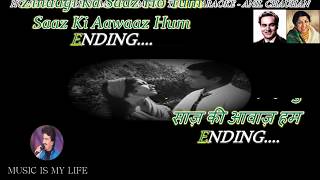 Humsafar Mere Humsafar Karaoke With Scrolling Lyrics Eng amp हिंदी [upl. by Riada]