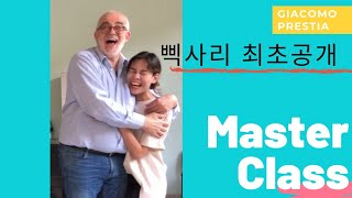 레전드 삑사리MasterClass GIACOMO PRESTIABASSOCARO NOME RIGOLETTO GVERDI [upl. by Winou]