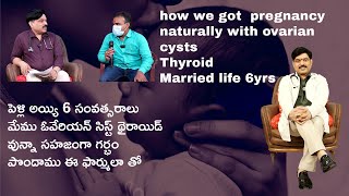 Ovarian CystHypothyroidMarried Life 6yrsSrinivasa Goud Success Story [upl. by Ycak]