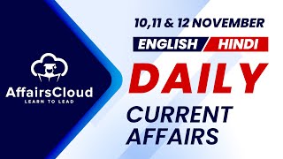 101112 Nov Current Affairs 2024  Daily Current Affairs  Current Affairs today English and Hindi [upl. by Cousin377]