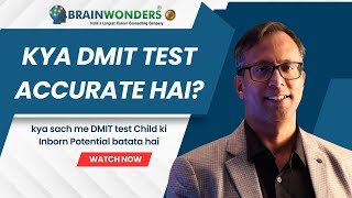 What is DMIT Test Dermatoglyphics Multiple Intelligence DMIT Fingerprint Test  Brainwonders [upl. by Ahsitram]